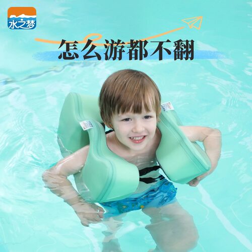 水之梦0-3-6-9免充气家用游泳圈