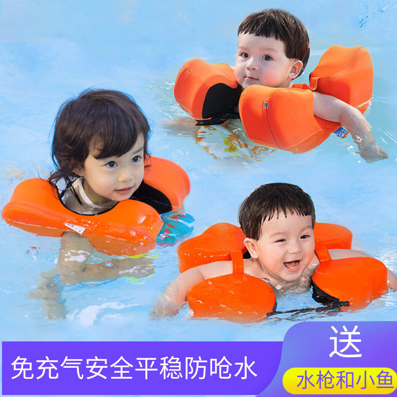 儿童游泳圈水之梦0-3-6-9岁手臂圈免充气腋下婴儿泳圈家用腋下圈|ruв категории игрушка/коляска/головоломка/блоки/модель, плавательный бассейн/детский игрушка, ребенок/детей плавать кольцо - от Buy2taobao.com для оказания профессиональной услуги покупки агента Taobao