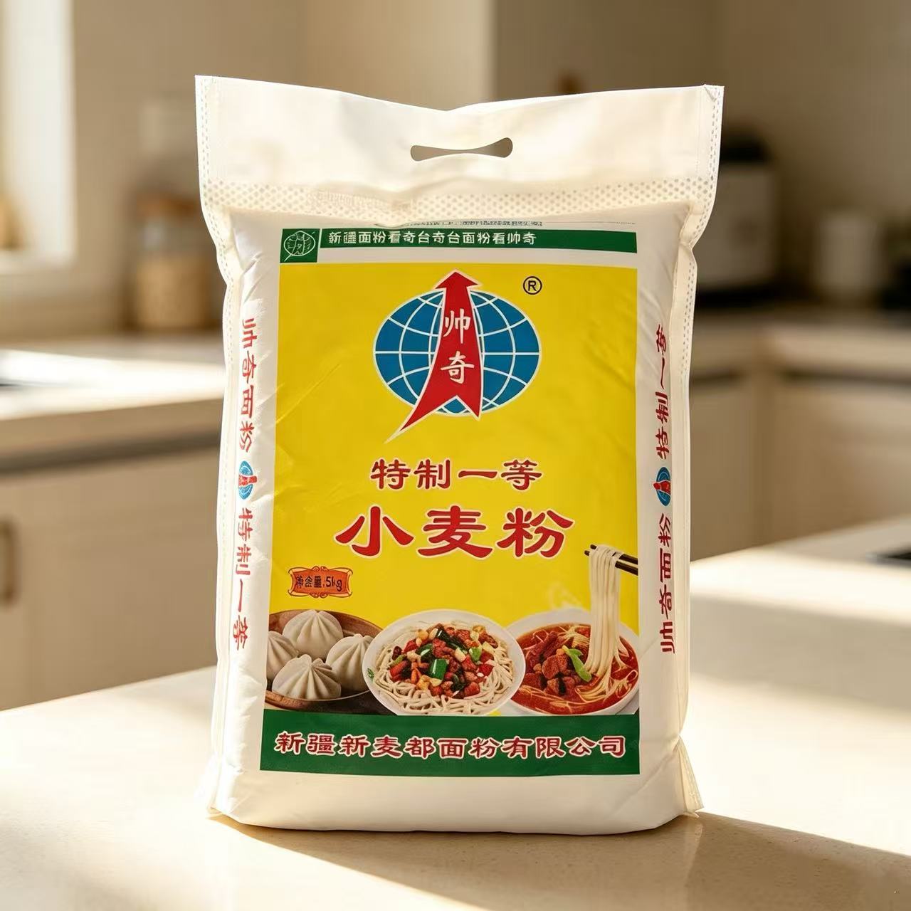 新疆直发 奇台帅奇面粉特制一等粉天山小麦粉拉面包拉条子烘培