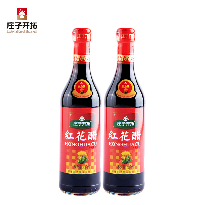 新疆直发包邮 庄子开拓红花籽醋488ml纯粮酿造新疆特色营养食用醋