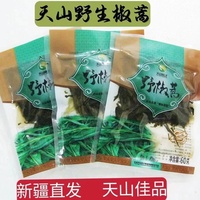 新疆直發(fā)包郵 新疆特產(chǎn)天山野椒蒿60g野菜燉魚炒土豆絲天山嬌子