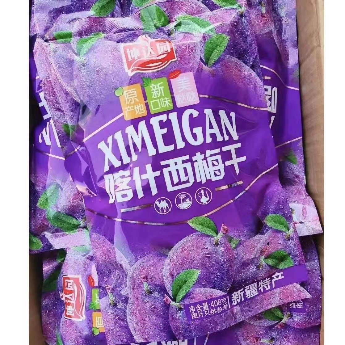 新疆直发包邮坤达园喀什西梅干新疆特产果脯袋装408g火车同款零食
