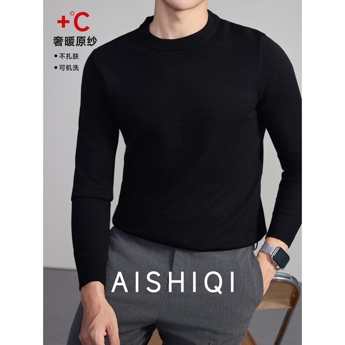 轻奢高品高定商务休闲男士毛衣