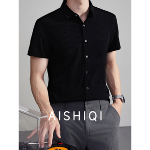 商务轻奢工作男款 短袖 定制休闲正装 男士 高级感上衣白色衬衣 衬衫