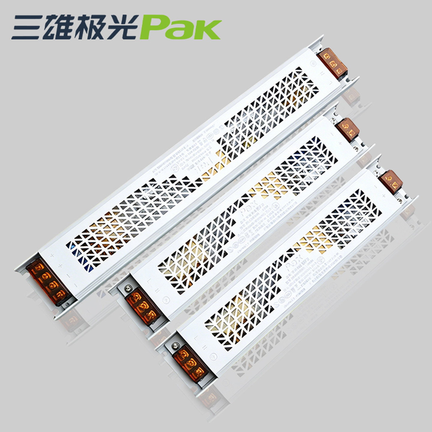 三雄极光低压电源驱动变压器恒压图片