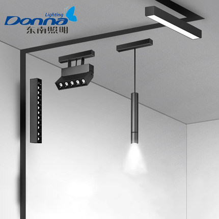 东南照明LED磁吸灯轨道灯客厅卧室餐厅商用无主灯线条灯防眩晕