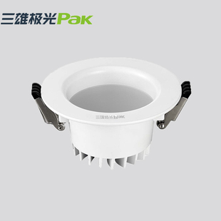 三雄极光LED新款皇冠筒灯嵌入式高亮酒店天花餐厅商场走廊服装鞋