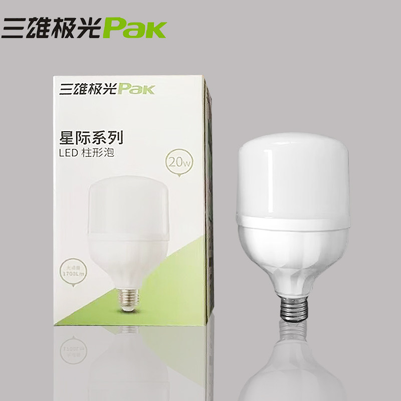 三雄极光星际LED灯泡E27灯头螺口球泡节能球形柱形高显色高亮室内,家装灯饰光源,LED球泡灯,淘宝优惠券,粉丝福利购,淘宝优惠卷