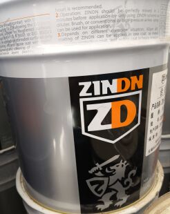 正品锌盾冷喷锌ZD96-1大桶25kg快干ZD96-T 含锌量96 桥梁风电防腐