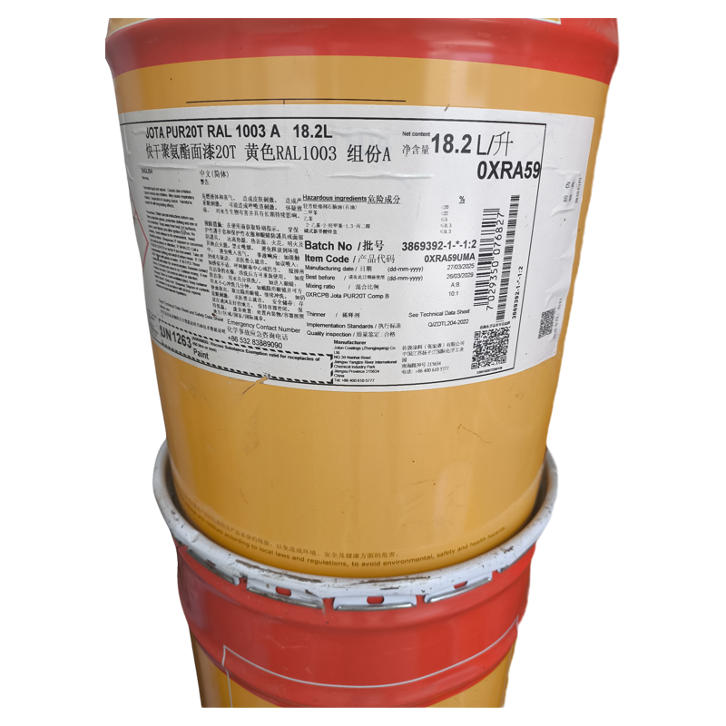 JOTUN佐敦快干聚氨酯面漆信号黄RAL 1003 配套固化剂20升 包邮