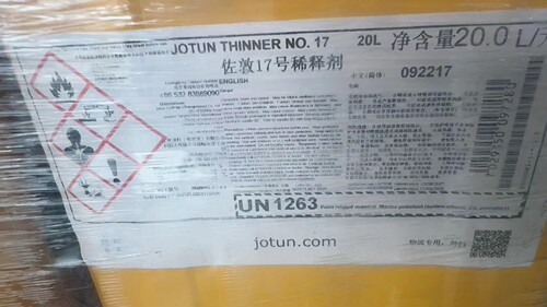 佐敦10号稀释剂聚氨酯17号环氧稀释剂 23号16号4号