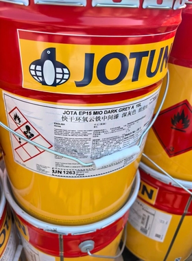 佐敦快干环氧云铁中间漆EP15 MIO灰色 配套固化剂18升