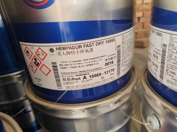 海虹老人牌快干环氧漆15560纯环氧漆17720环氧油漆防锈漆