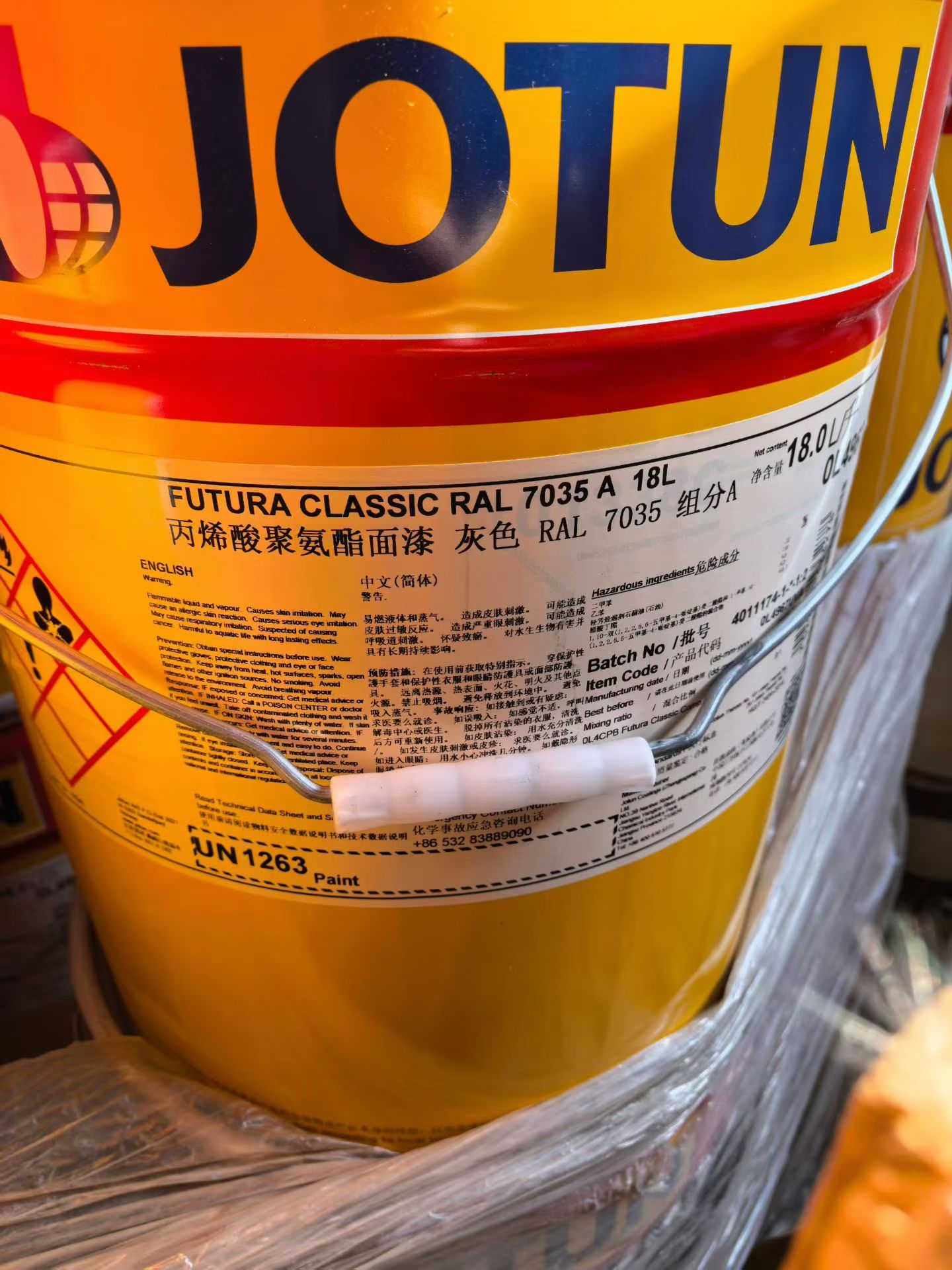 佐敦聚氨酯面漆RAL7035浅灰色1004金黄9010白色9016白1003黄9003