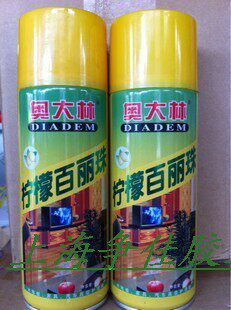 正品奥大林柠檬百丽珠手摇自动喷蜡  护理腊 上光蜡 汽车家具腊