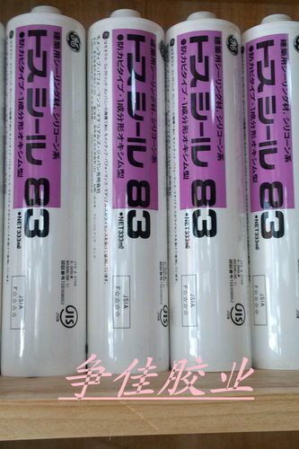 防霉玻璃胶东芝GE83防霉原装进口