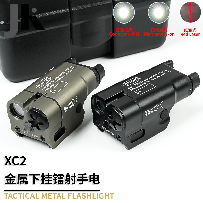 XC2迷你款LED白光照明红镭射手电