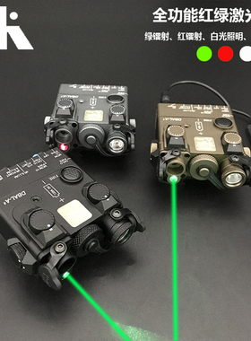 金属版DBAL-A2镭射IR指示器鼠尾双控手电筒M600B/M300B套装