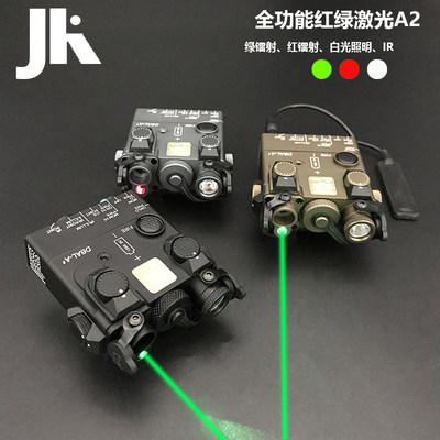 DBAL-A2镭射IR指示器手电套装