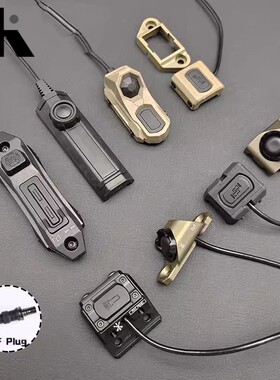 UNITY鼠尾线控M300/M600金属双功能鼠尾开关点亮/长亮SF接口