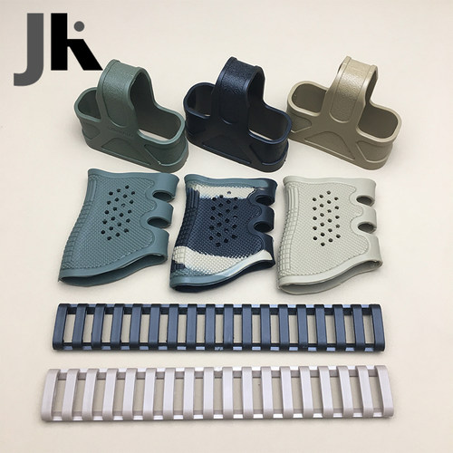 户外玩具装饰j8J9j13HK416导轨包裹软胶护木条SLR橡胶手柄P1握套