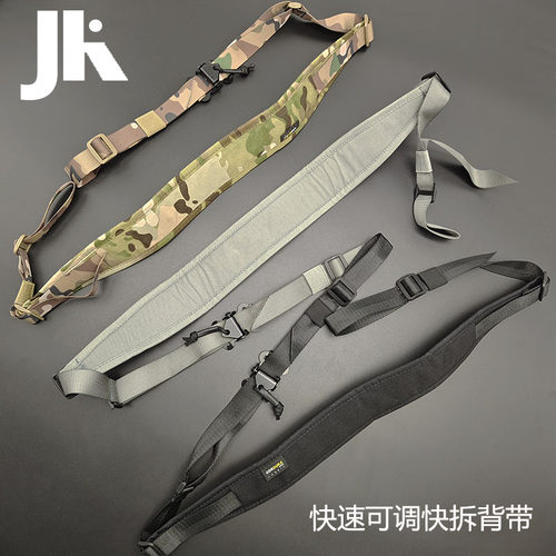 考杜拉快拆调节背带单双点多工能