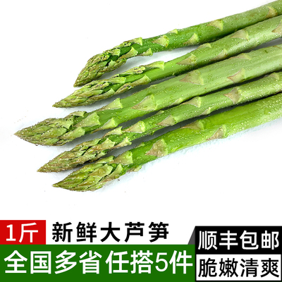 新鲜大芦笋脆嫩清爽凉拌食材