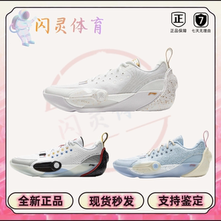 李宁韦德之道全城13 缓震回弹防滑耐磨 低帮男子篮球鞋  ABAV017