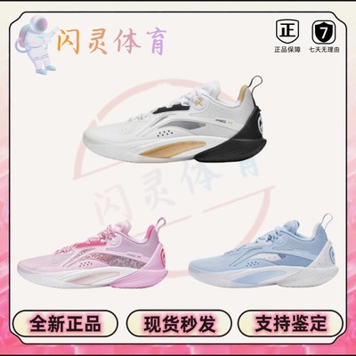 篮球鞋李宁减震防滑中帮