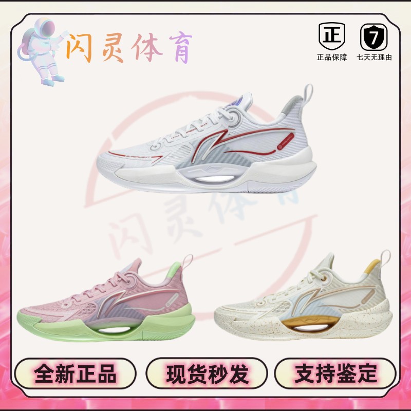 李宁超轻篮球鞋2022 V2男子轻量高回弹实战减震运动篮球ABAT029