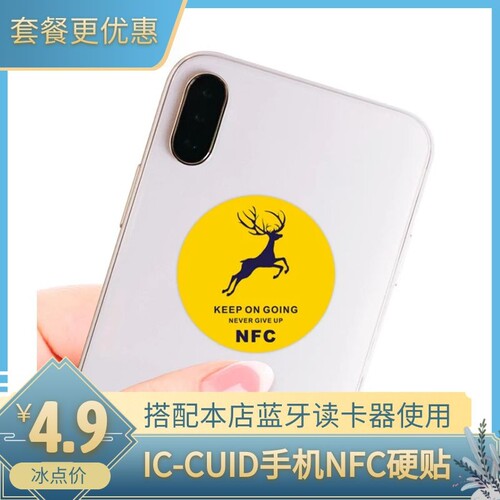 CUID复制卡电梯卡门禁卡