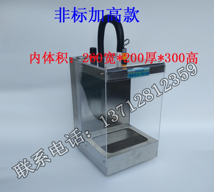 除尘箱 线路板吹尘箱 光电感应自动除尘箱 除静电箱 电路板除尘