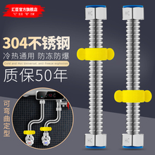 4分波纹管304不锈钢进水软管热水器冷热防爆家用水龙头马桶进水管