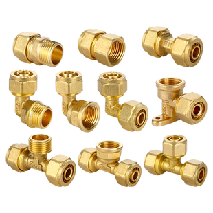 铜4分铝塑管接头太阳能管热水器1216内外丝等径弯头直接三通配件