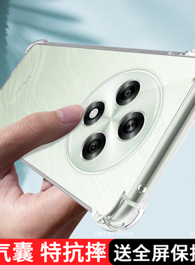 适用oppoA3iPlus手机壳透明OPPO新款a3i硅胶保护套PKA110气囊软壳Pius全包防摔opa男Puls女opp0pp0ppoa后外壳