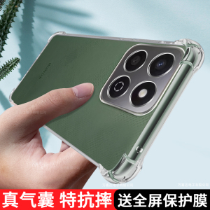 适用华为荣耀畅玩60plus手机壳透明新款honor60plus保护套硅胶ALT一AN00全包气囊防摔畅享puls男生女6o软外壳