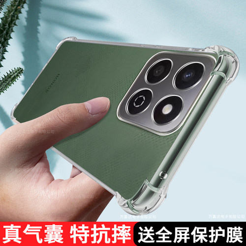 适用华为荣耀畅玩60plus手机壳透明新款honor60plus保护套硅胶ALT一AN00全包气囊防摔畅享puls男生女6o软外壳