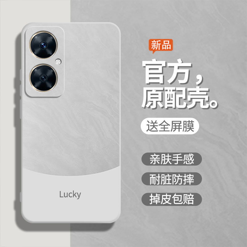 防摔