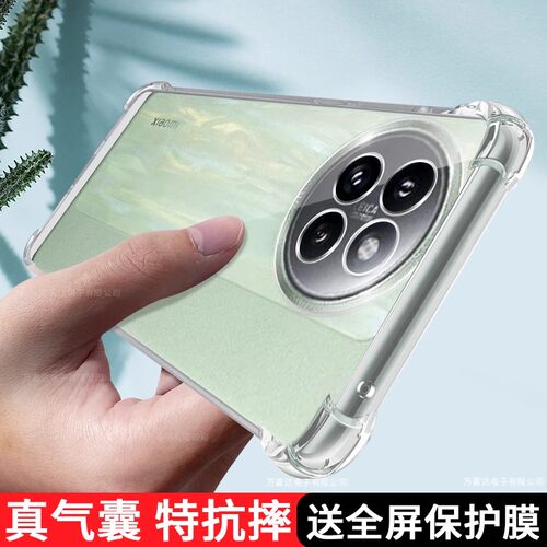 适用小米civi4pro手机壳新款mix3透明硅胶5G保护套max2镜头全包1s防摔2s气囊play超薄mi男女软por简约xm外壳