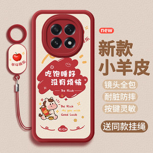 适用oppoA5pro手机壳A5活力版小羊皮A5 5G保护套PKP110新年新款PKP1l0马年软软壳硅胶防摔全包女男超薄后外壳