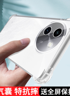 适用vivoY100十手机壳透明Y100+保护套新款vivo5G硅胶vovoy男viv0全包voy防摔vivov女viviy丫气囊y1oo加外壳