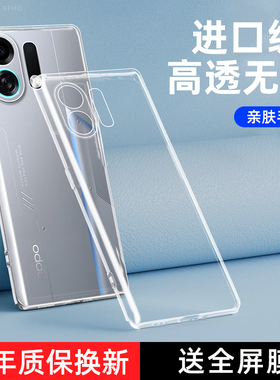 适用于oppok13turbo手机壳透明oppo液态硅胶k13turbopro保护套全包5g防摔PLM110新款opk软壳PLE男女por后外壳