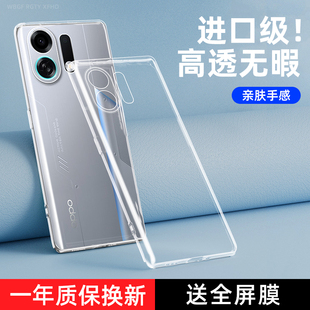 适用于oppok13turbo手机壳透明oppo液态硅胶k13turbopro保护套全包5g防摔PLM110新款opk软壳PLE男女por后外壳