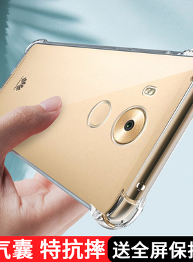 适用华为mate8手机壳透明新款nxt一al10保护套适用mete8全包防摔mt男nxtal软外壳八魅特mata8网红meta8钢化膜