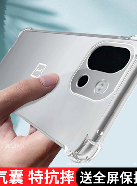 适用一加13T手机壳透明1+13t保护套ONEPlus气囊全包OPPO防摔PKX110硅胶1加十三T软壳新款高级感1十13t后外壳