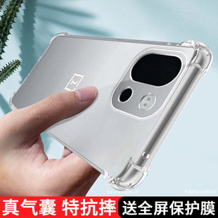 适用一加13T手机壳透明1 高级感1十13t后外壳 13t保护套ONEPlus气囊全包OPPO防摔PKX110硅胶1加十三T软壳新款