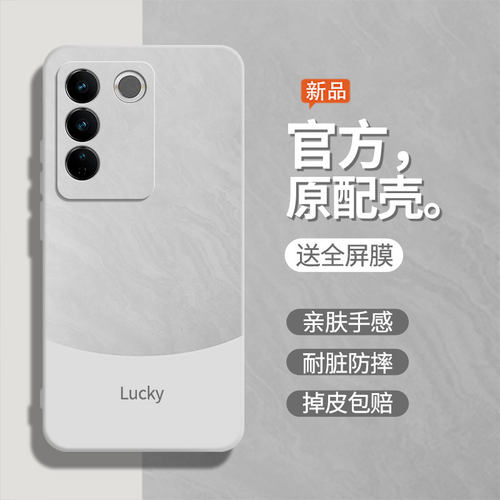 防摔