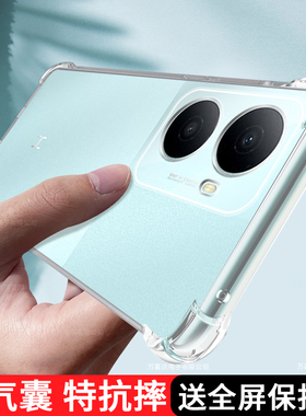 适用华为Hi畅享80Plus手机壳透明Wikohi智选5G畅想80p保护套SNP一AN00新款享畅亨8o防摔Pius气囊全包硅胶男女