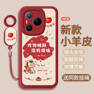 适用荣耀Power手机壳honor保护套新年新款honropower小羊皮DVD-AN80马防摔华为prower女powr全包男硅胶外软壳