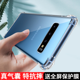 适用三星盖乐世s10十手机壳galaxys10全包边g9730透明硅胶s10 防摔s10e外壳sm一g9750创意s10plus保护套E男女